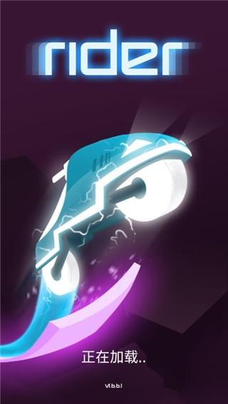 骑手Rider1