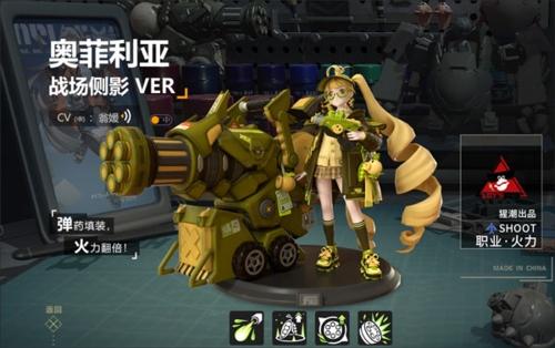 高能手办团破解版职业搭配技巧4