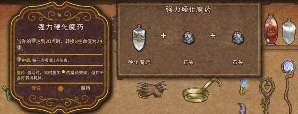 背包战争steam移植版30