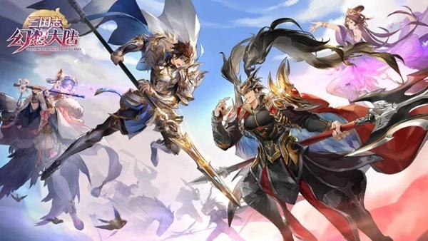 三国志幻想大陆图片1