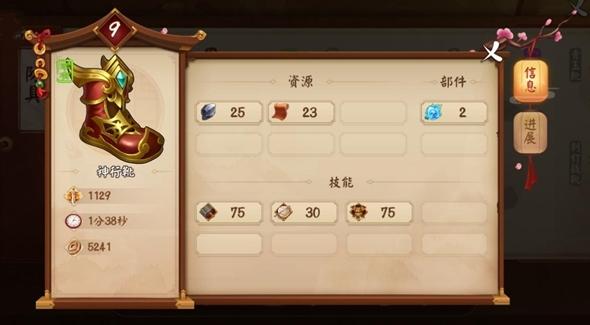 颤抖吧三国官方版8