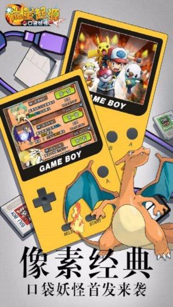 能量起源内购解锁版下载截图0