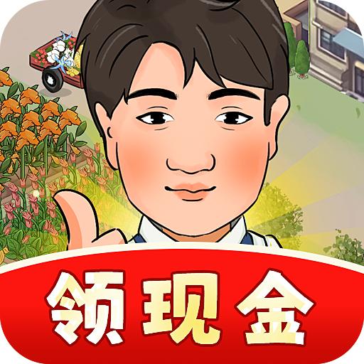 彪子的美好生活（彪子好生活）