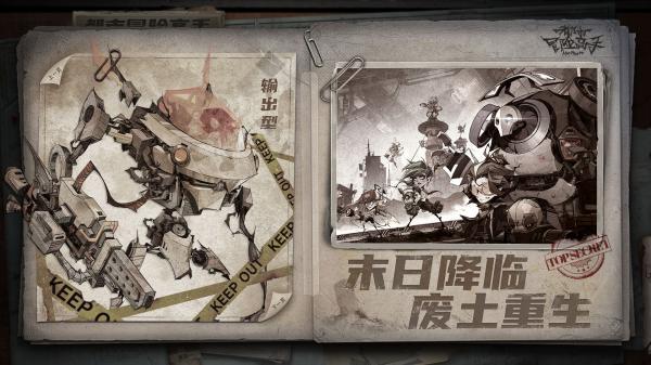 都市冒险高手图片9