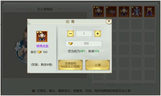 太古封魔录oppo版本9