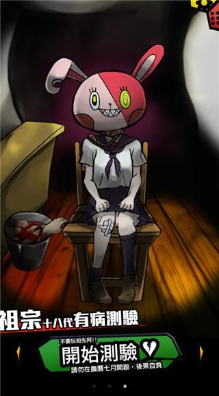 我满怀青春的有病测验6