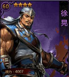 军师请布阵5