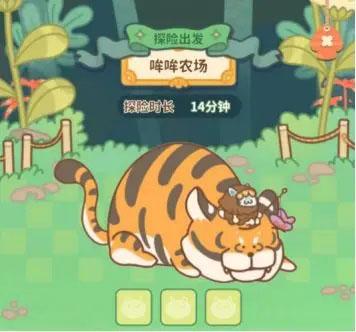 住客大人的心愿6