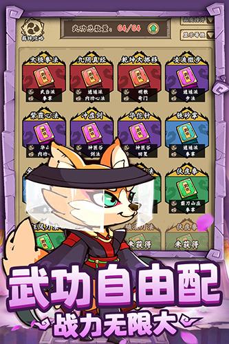 调皮小动物 最新安卓版v1.0.5截图1