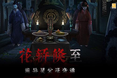 奉天白事铺图片
