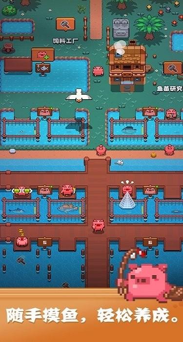 开拓猪之岛 手机版v1.2.0截图0