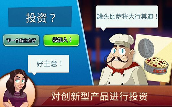 鲨鱼坦克大亨 安卓版v1.41截图1