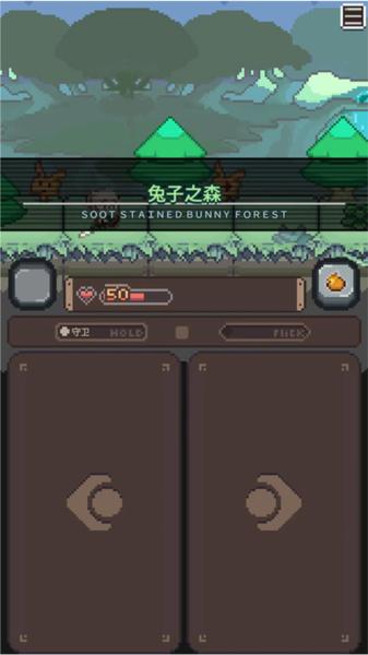 胡萝卜之旅免广告4