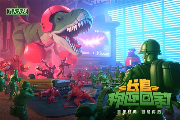 兵人大战无敌版 安卓版v3.244.0截图1