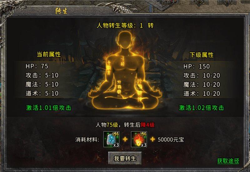 小江冰雪传奇 1.0截图1