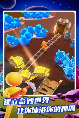 我的小小宇宙官方正版 安卓版v2.11.3截图0