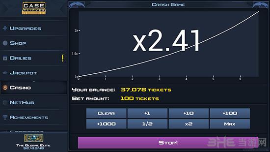 开箱模拟器2 (Case Clicker 2)安卓版v2.1.5d截图3