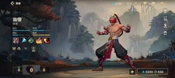 英雄联盟手游4