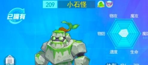 超级精灵手表图片15