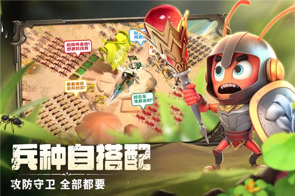 蚁族崛起九游版 安卓版v1.1933.0截图0