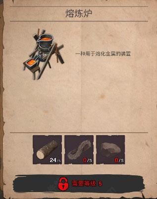 沙漠生存建造内置菜单无限金币7