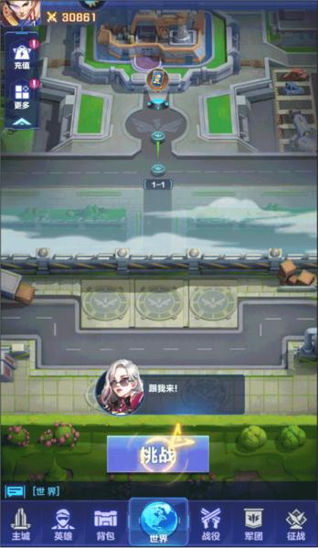 荣耀战争官方版5