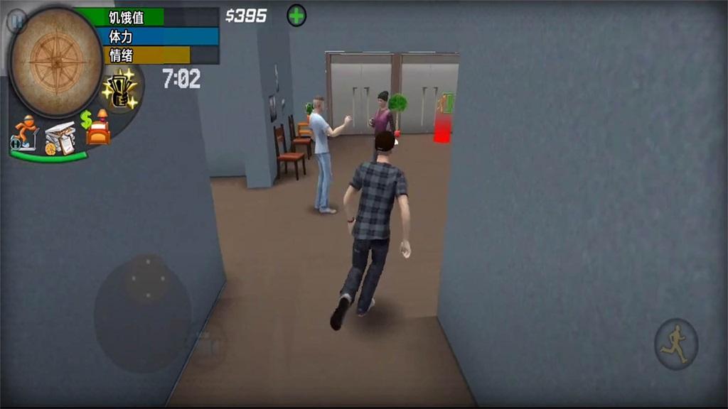 洛圣都飞车截图2