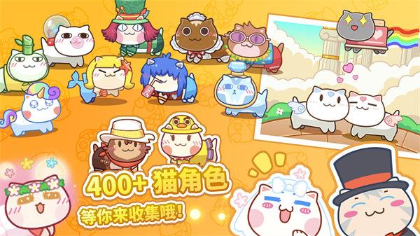 猫旅馆物语安卓版截图0