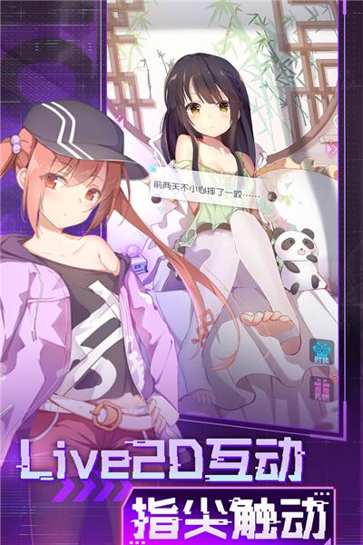 魂器学院单机版 安卓版v12.24截图1