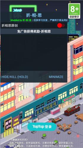 深夜的烧烤店去广告版1