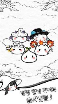 女巫和史莱姆截图1