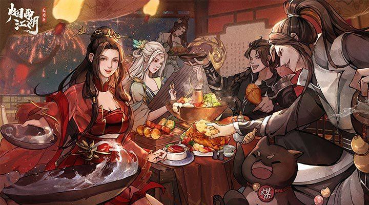 烟雨江湖bt变态版截图0