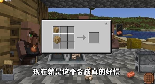 村庄铁匠铺传奇图片6