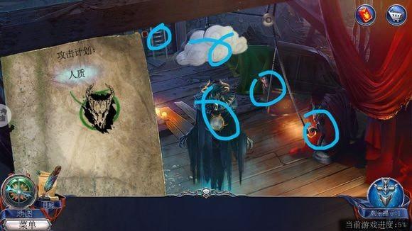 密室逃脱13秘密任务图片6