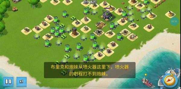 海岛奇兵官方版10