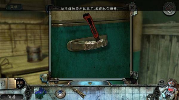 真实恐惧被遗弃的灵魂2