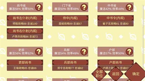 女帝的日常截图0