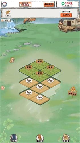 枫叶小居红包版2