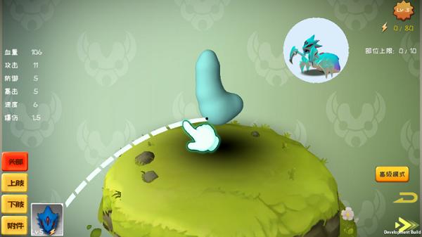 怪物工程师无限材料版图片2