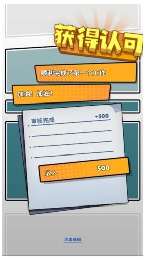 我是一名保安图片2