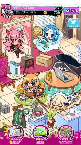 魔物实况者 安卓版v1.2截图2