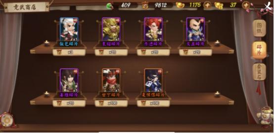 颤抖吧三国小米版图片7