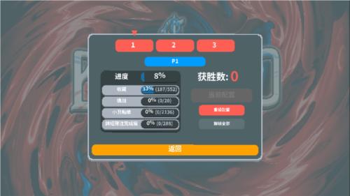 小丑牌暗金模组图片1