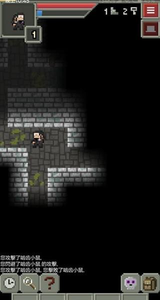 混合的像素地牢2