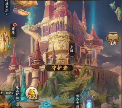 附件1668408117.png 王座战争12