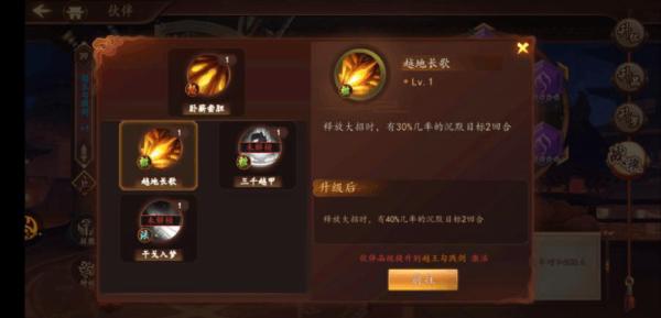 百世文华录测试服图片3