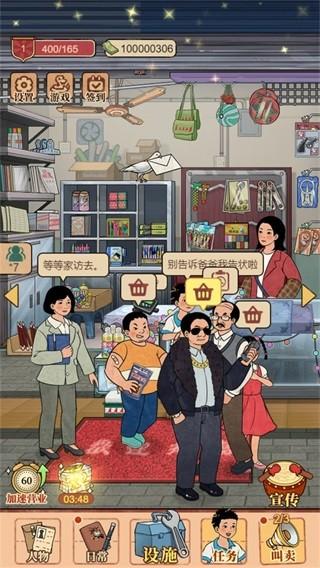 校门口文具店 安卓版v1.3.35截图0