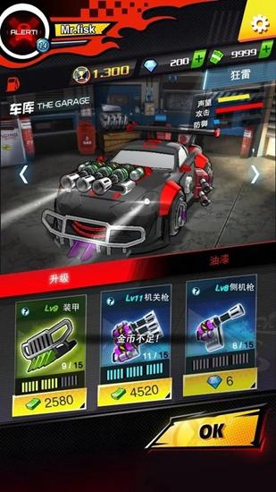 街头飞车 (Fastlane 3D)安卓版v1.0.14截图2