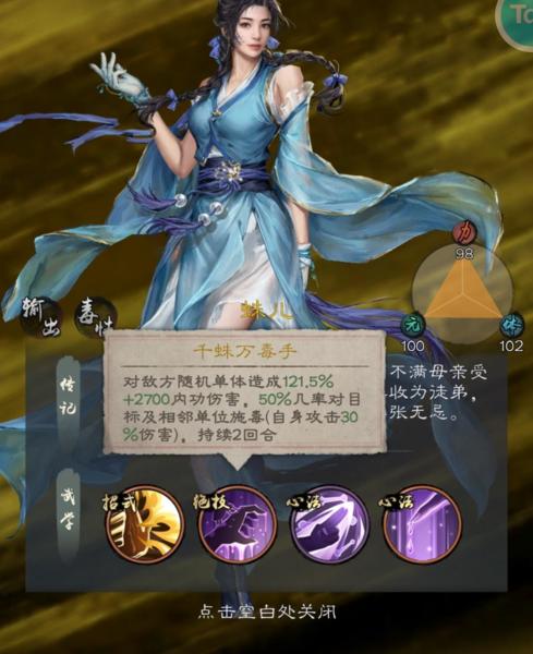 新倚天屠龙记图片11