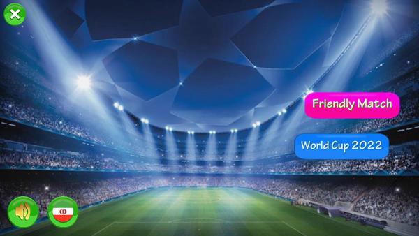 世界杯射门 (WorldCup Shootball)安卓版v0.3截图1